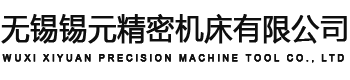 智焱（無錫）熱工科技有限公司